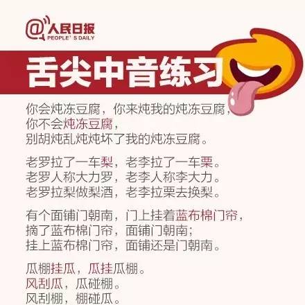 澳门六叔公精准资料第130天，揭秘免费版中文版真相