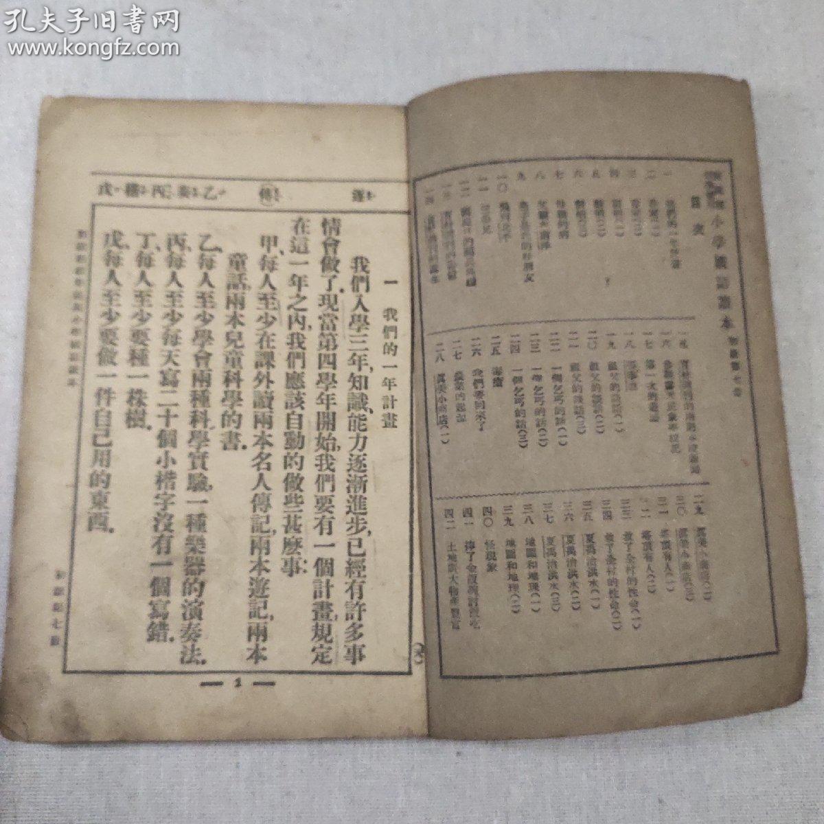 澳门六叔公精准资料191期最新中文版全文解读