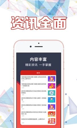 澳门六下彩正版中文版，揭开网络彩票的神秘面纱