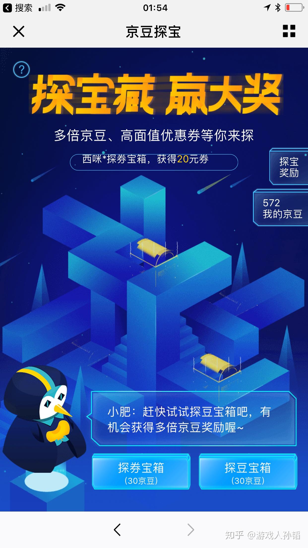 澳门六会彩开奖走势图最新302期，深度解析与未来趋势预测