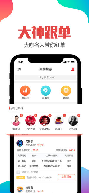 澳门六告彩大全安装视频教程，全面解析与最新指南
