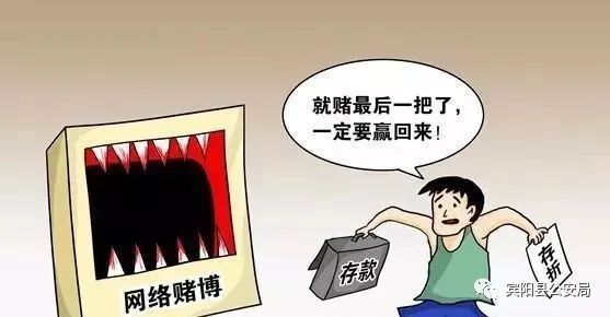 警惕网络陷阱，远离澳门六告彩大全安装视频最新破解版的诱惑