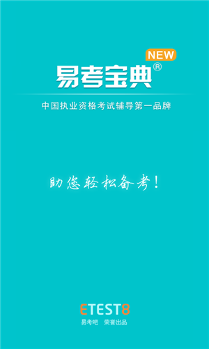 帅气球员 第21页