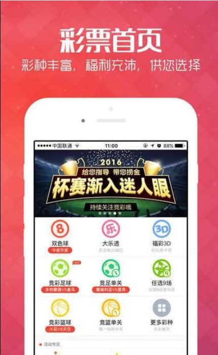 澳门六会彩开奖走势图2020年，数字背后的奥秘与趋势分析