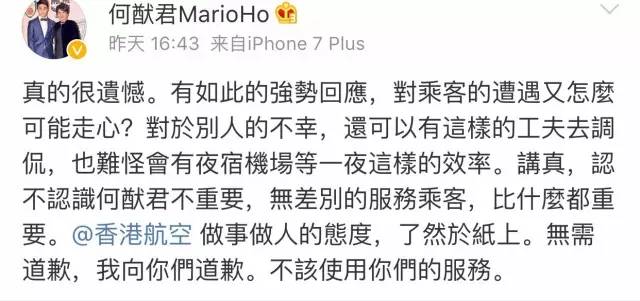 澳门六肖王小胖，从传奇到现实的蜕变—现状评价与深度分析