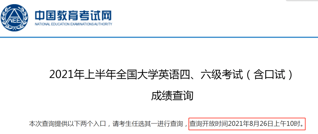 澳门六肖王小胖现状追踪，最新消息与公众关注