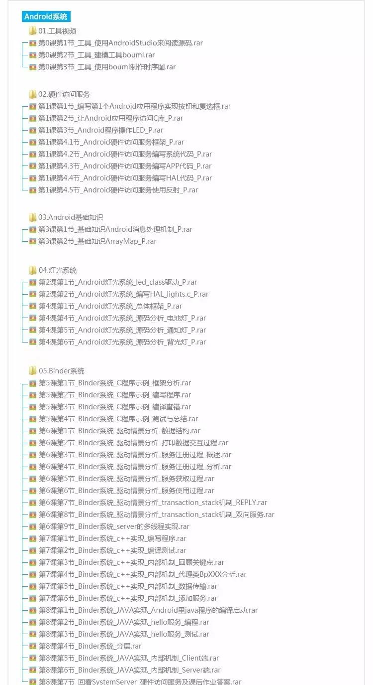 澳门六肖王彩开奖结果查询，今日揭秘与理性看待