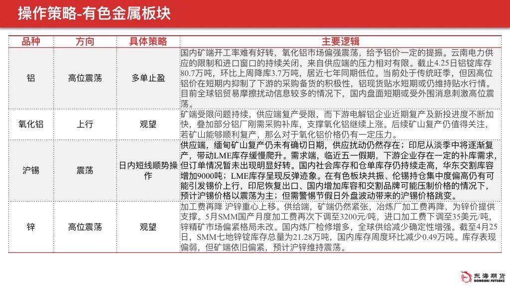 澳门六肖王今晚开奖结果查询表格下载，便捷、安全、高效的查询新体验