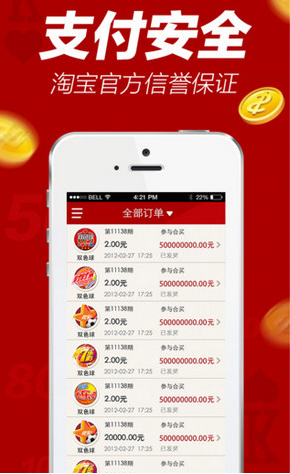 澳门六肖王今晚开奖结果查询表图片最新，揭秘与警示