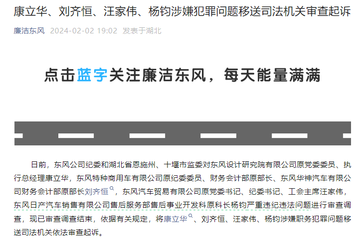 澳门六肖王中特开奖结果查询，谨慎对待，理性参与