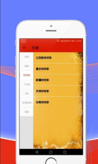 澳门六肖精选论坛官方网页网页版，揭秘与风险并存的在线娱乐平台