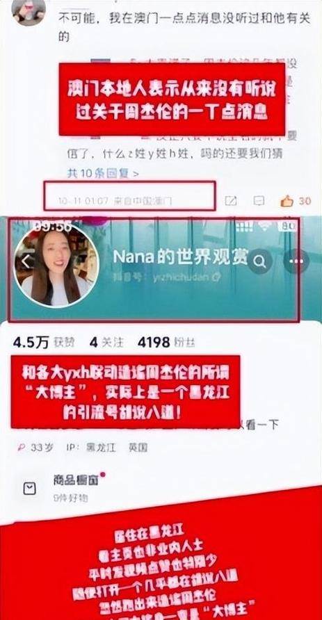 澳门六肖精选论坛最新302期视频，揭秘背后的真相与风险