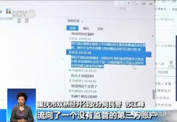 警惕网络陷阱，揭秘澳门六肖精选论坛的真相