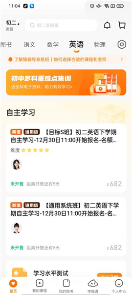 2025年5月31日 第13页