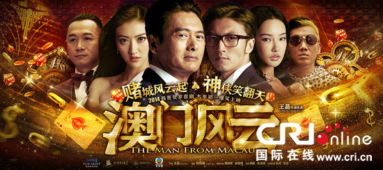 澳门六肖王，澳门风云的传奇与真相