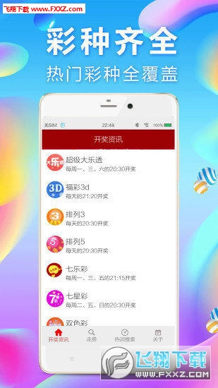 2025年5月31日 第11页
