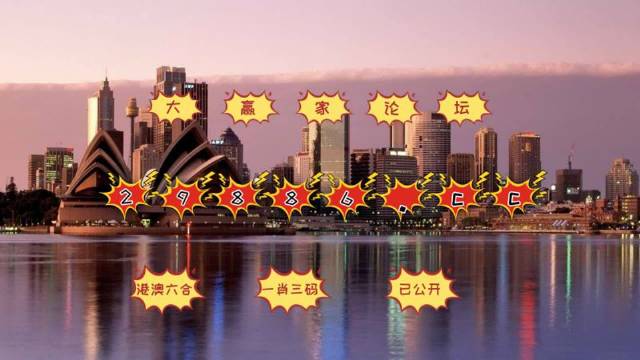 澳门六会彩170期开奖结果查询，揭秘背后的故事与影响