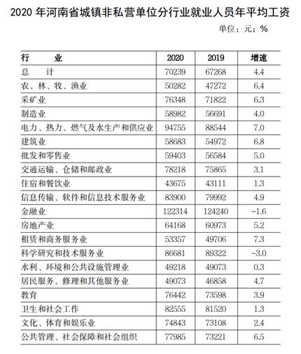澳门六会彩2020年11月12日开奖记录与回顾