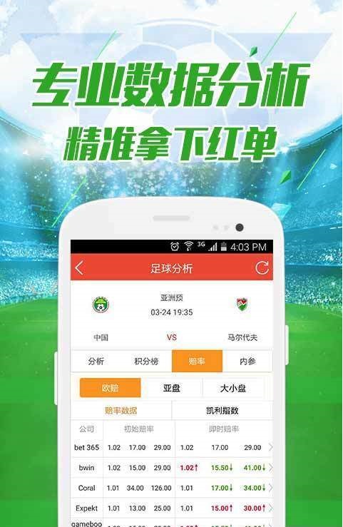澳门六开彩开奖结果查询表格，最新版下载指南