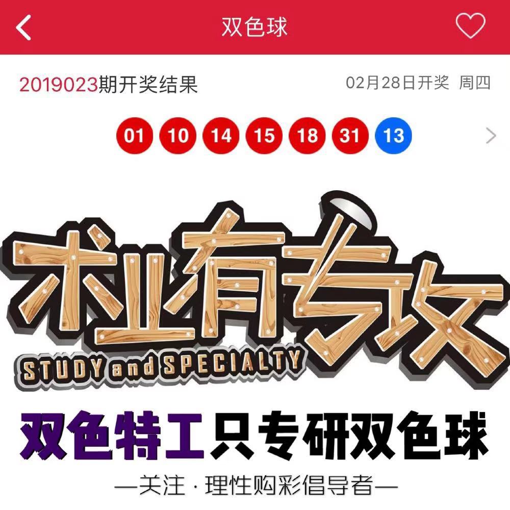 探索今日澳门六开彩开奖结果，揭秘最新消息与理性态度