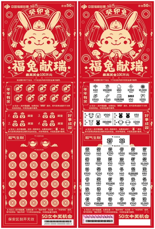 澳门六开l彩开奖结果与生肖文化，一场数字与传统的奇妙碰撞