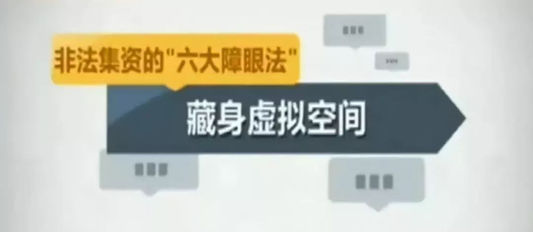 警惕网络陷阱，揭秘澳门六喝彩官方网站的虚假开奖信息与预测骗局