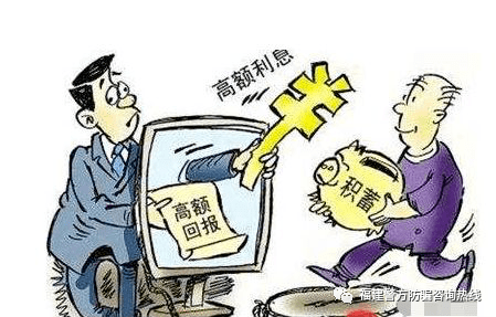 警惕网络陷阱，切勿轻信澳门六会彩官方网站app直播视频下载