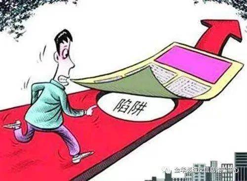 警惕网络赌博陷阱，揭秘澳门六会彩官方网站app直播视频大全的虚假宣传