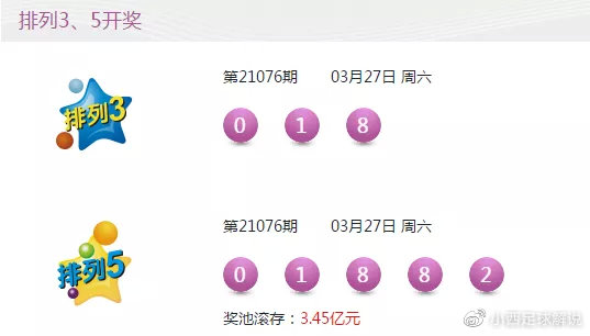 澳门六星天天彩揽珠结果9.05开奖号码，揭秘与解析