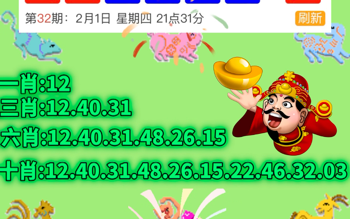 澳门六星彩开奖号码揭秘，探寻幸运数字的奥秘