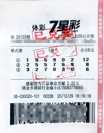 澳门六星彩开奖号码查询表格汇总，揭秘幸运数字的秘密