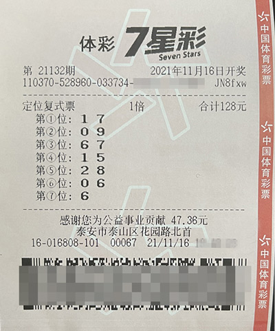 澳门六星彩今日开奖号码查询，揭秘开奖明细与中奖秘籍