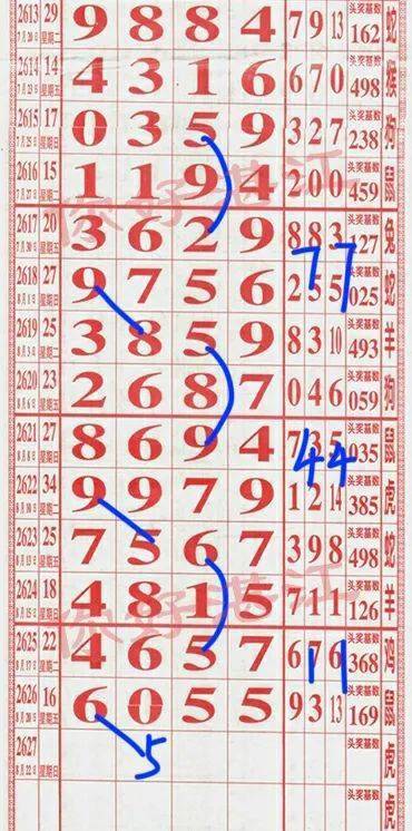 澳门六星彩开奖号码查询与最新预测，揭秘背后的数字游戏