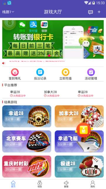 澳门六星彩今日开奖结果查询，揭秘今日中奖信息