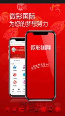 澳门六开奖结果记录资料查询最新规则解读