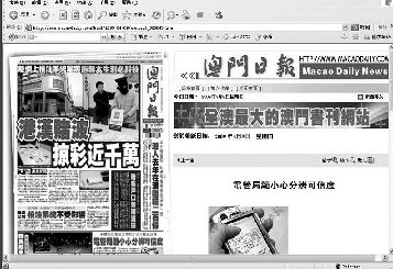 澳门六开奖结果2025年3月11日查询结果最新吗？揭秘澳门彩票的真相与误区