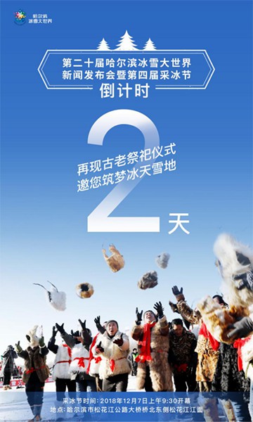探索澳门六采资料，薄荷加冰视频的最新免费版—一场视觉与知识的盛宴