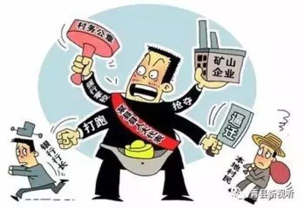 警惕！新澳门六采资料免费下载中文版破解版的陷阱与风险