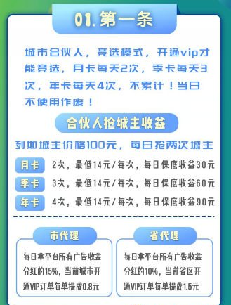 澳门六采资料免费资料，安全与合法性并重的查询平台指南