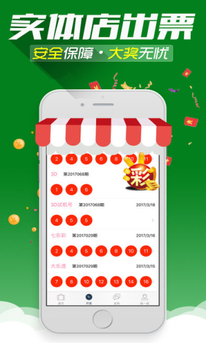 揭秘澳门六采资料免费资料的真相，哪些网站可信？